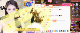 ◐惠主，2388◐的图片