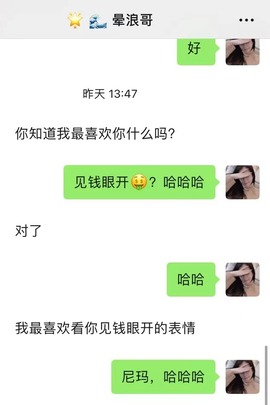 ◐惠主，2388◐的图片