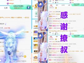 金麒麟安静唱歌🎤主播照片