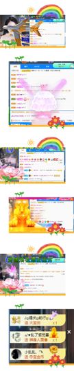 ღ娜娜ぃ感冒不舒服休的图片