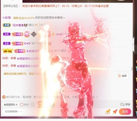 忆美❥❥❥主播照片