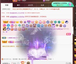 忆美❥❥❥主播照片