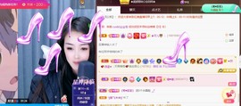 忆美❥❥❥主播照片