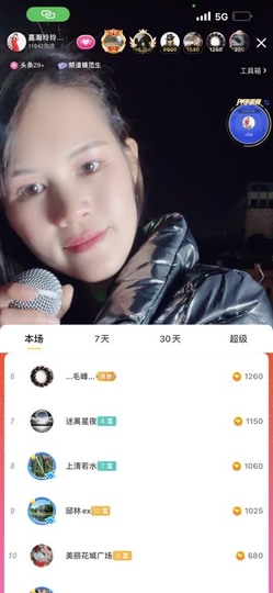 广西玲玲🌻主播照片