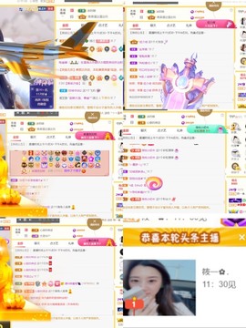 筱一✿．12点见主播照片
