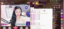 🎶琴儿🎶涅槃重生主播照片