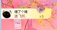 北家黄er~主播照片