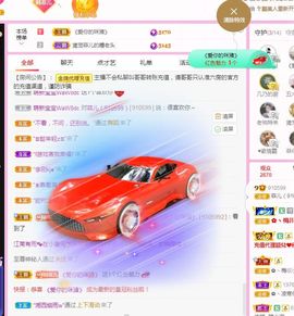 菲儿💗好运来🌈的图片