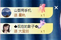 菲儿💗好运来🌈的图片