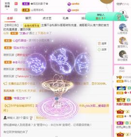 菲儿💗好运来🌈的图片