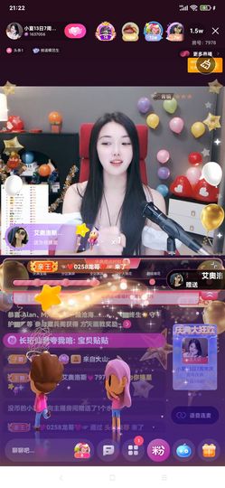 厄洛斯💗7978主播照片