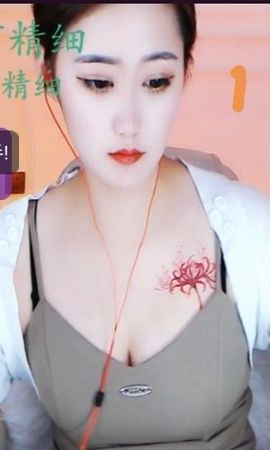 ❀(好运💖帝王)❀主播照片