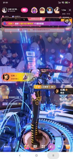 厄洛斯💗7978主播照片