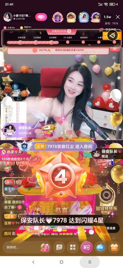 厄洛斯💗7978主播照片