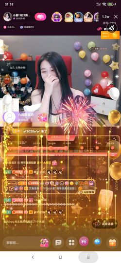 厄洛斯💗7978主播照片