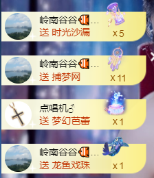 宝儿♚宝儿主播照片