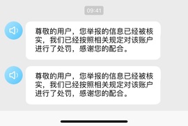 曼曼🌙暂停直播主播照片