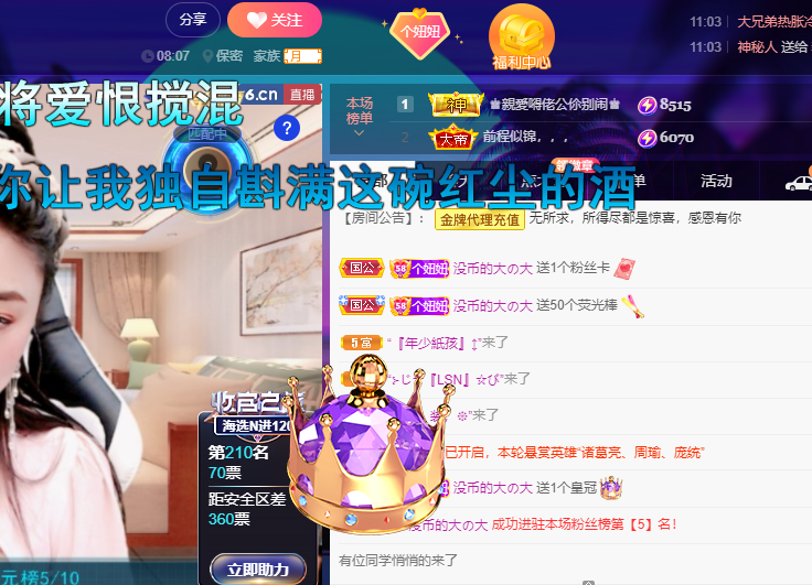 聆听~福妞儿的图片