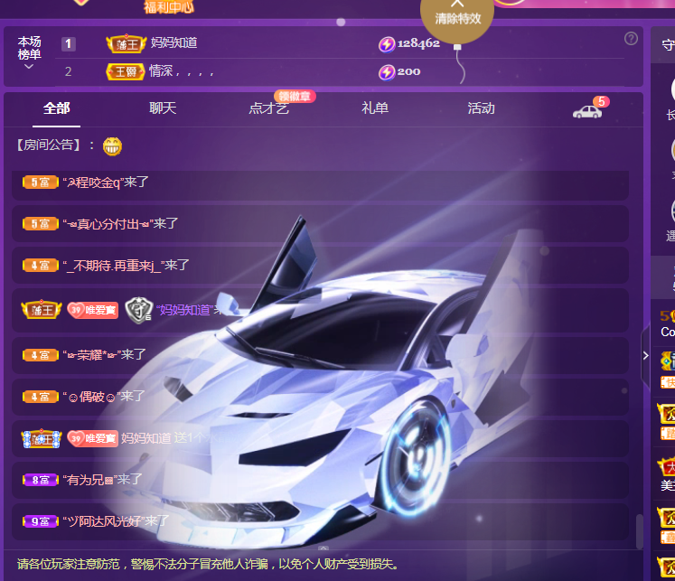 Coco❤️琳寶的图片