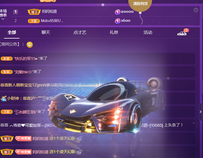 Coco❤️琳寶的图片