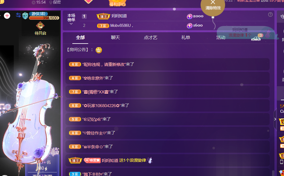 Coco❤️琳寶的图片
