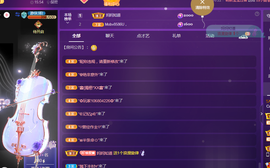 001❤️主播照片