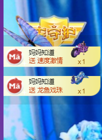 Coco❤️琳寶的图片