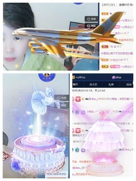 一树梨花压海唐同学☞主播照片