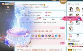 果宝兔🐇主播照片
