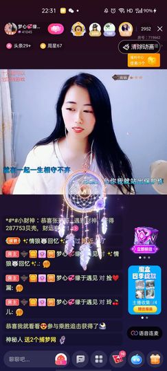 梦心💞缘于遇见的图片