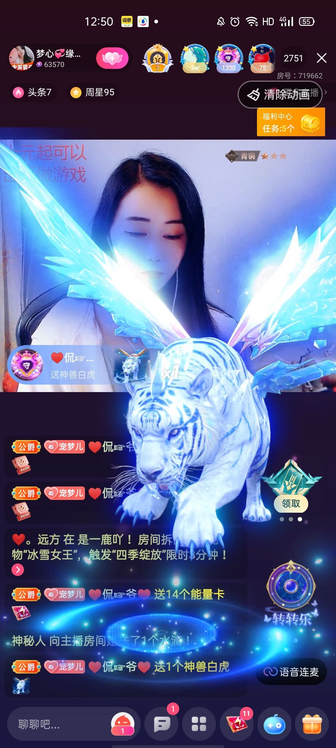 梦心💞缘于遇见的图片