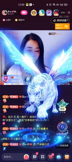 梦心💞缘于遇见的图片