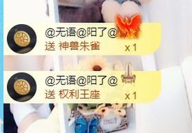 金麒麟安静唱歌🎤主播照片