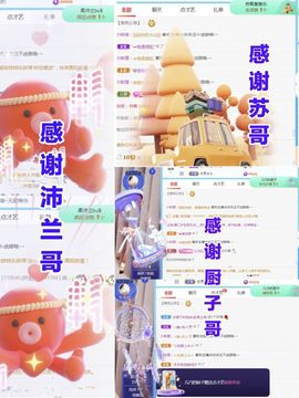 金麒麟安静唱歌🎤主播照片