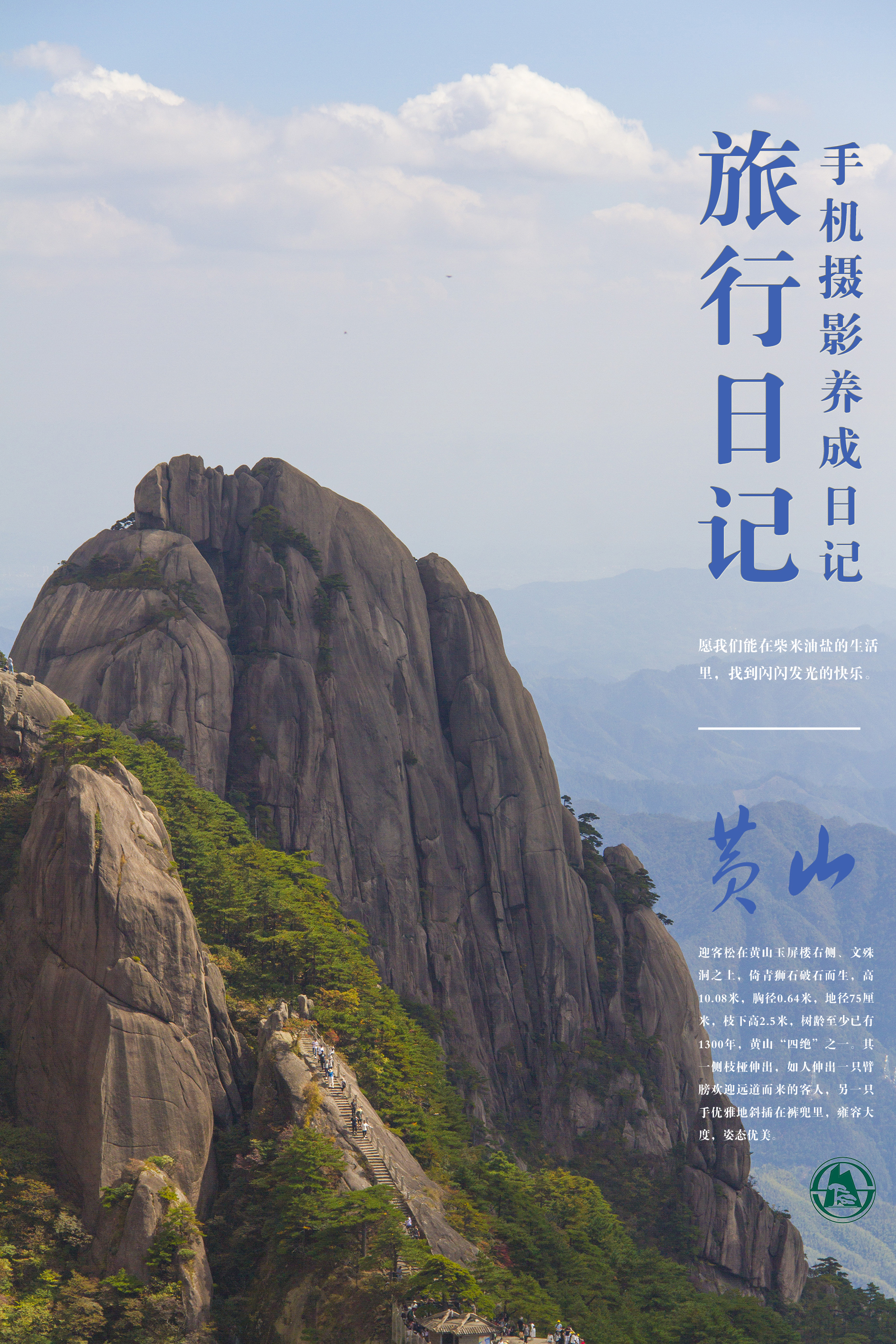 香菜锅锅的主播照片