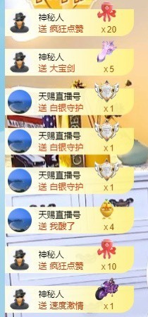 小洁妹妹17感谢大家主播照片