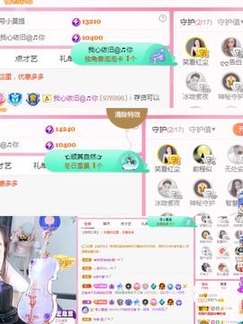 阳阳🌾晚上见主播照片