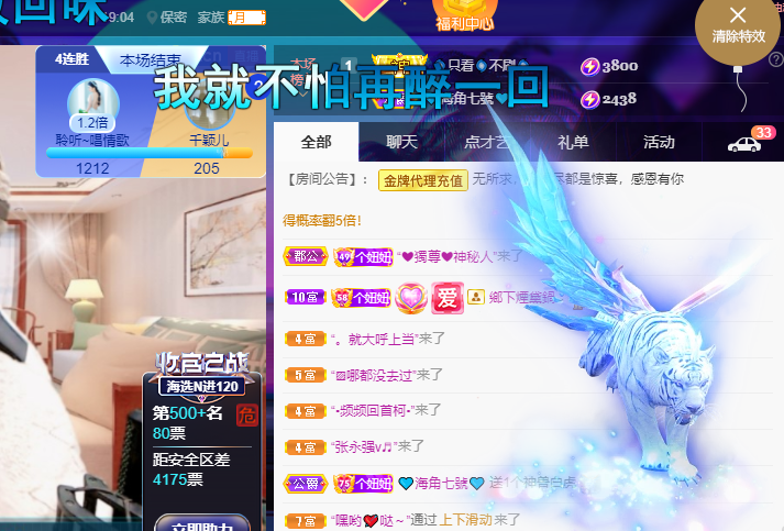 聆听~福妞儿的图片