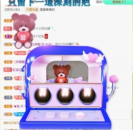 虹宝❣唱歌晚11点主播照片