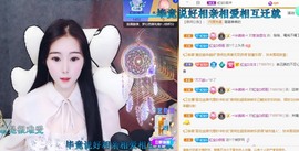 虹宝❣唱歌晚11点主播照片