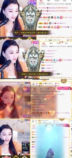 筱一✿．12点见主播照片