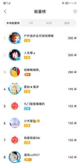 小谢农村田园生活的图片