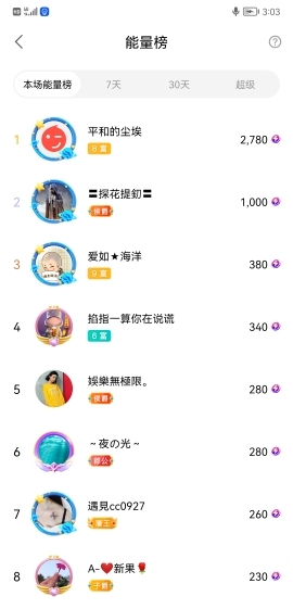 小谢农村田园生活的图片