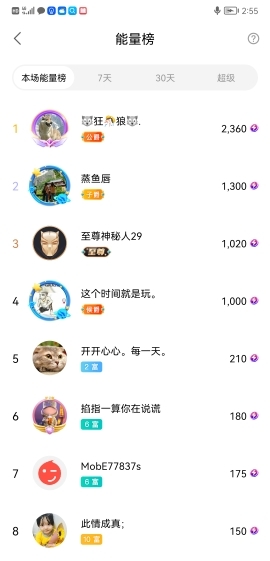 小谢农村田园生活的图片