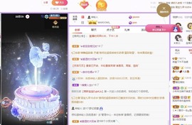 微晨..主播照片