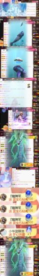 💞天宝💞军训白天主播照片