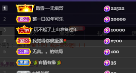妃宝要饿死了主播照片