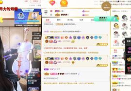 心中无结。。主播照片