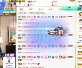 心中无结。。主播照片