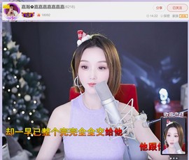 此账号已注销.，主播照片